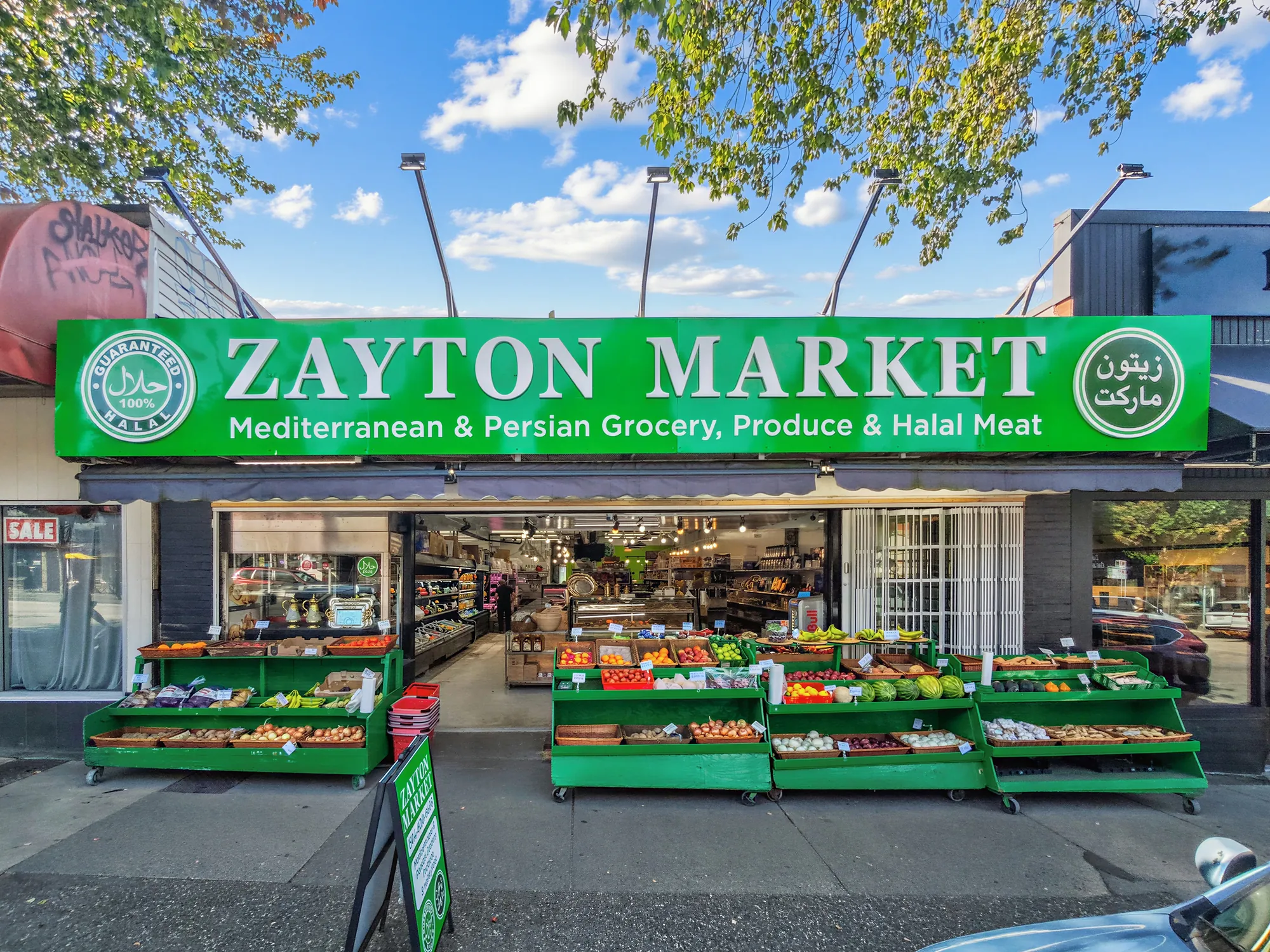 The storefront from the east, sign running the width of the building