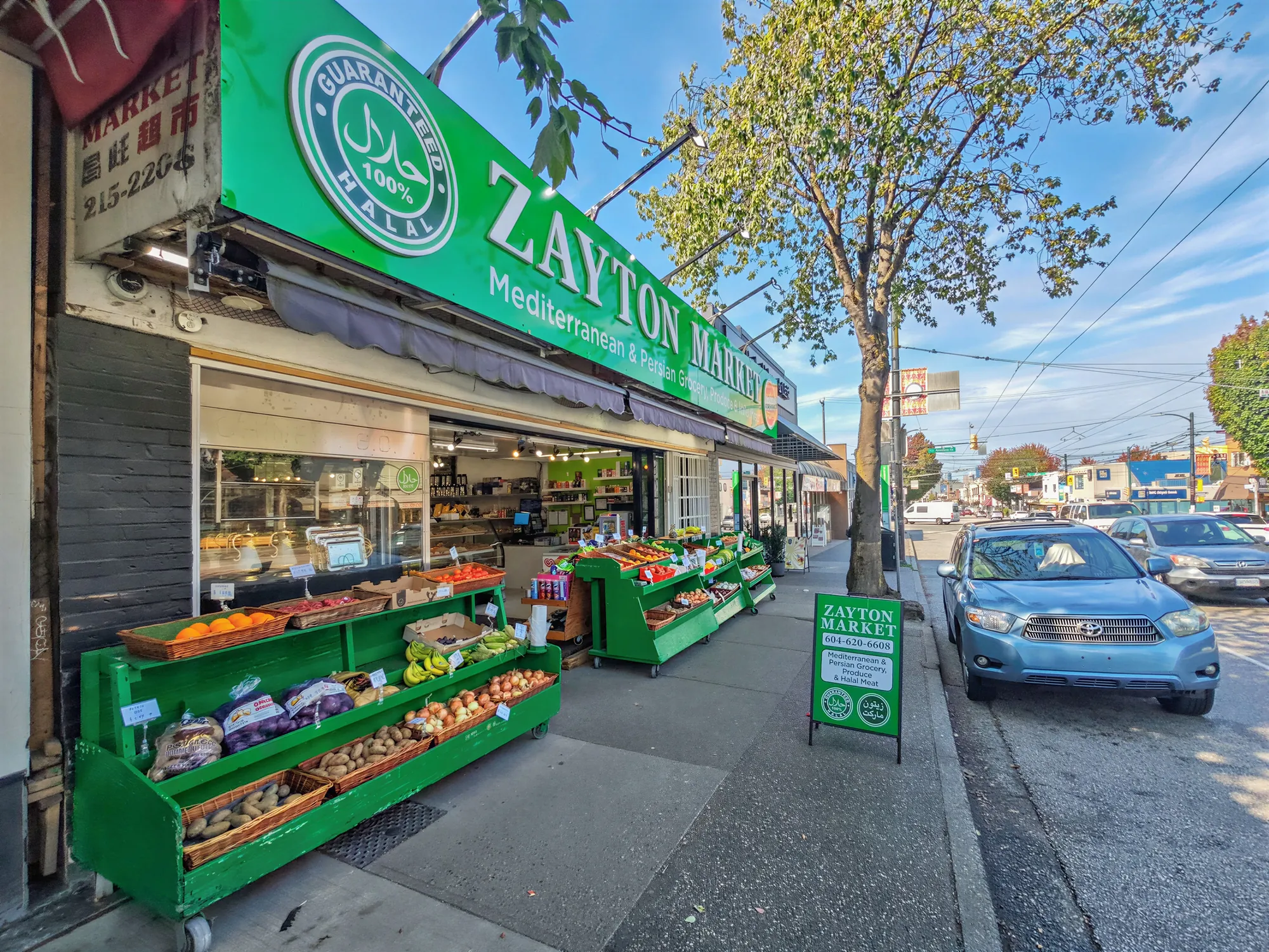 The store from the corner, neighbouring shopfronts beyond