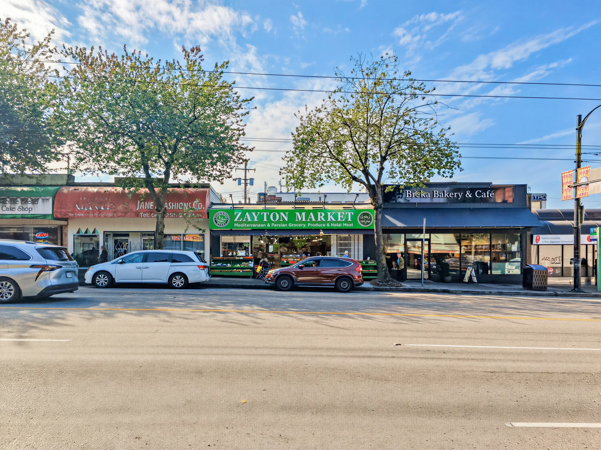 The retail strip along Hastings with neighbouring shops